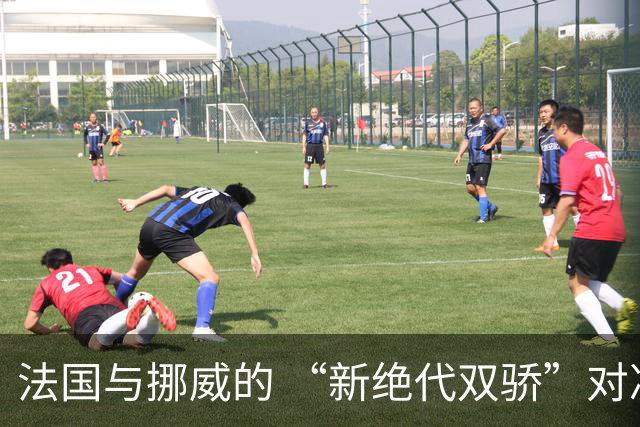 法国与挪威的 “新绝代双骄”对决成为世界杯焦点