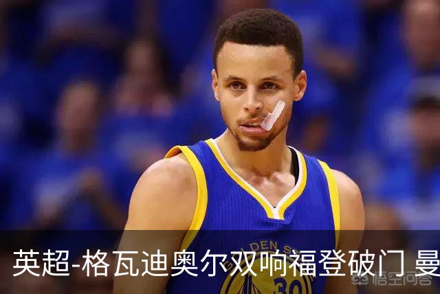 英超-格瓦迪奥尔双响福登破门 曼城4-0富勒姆
